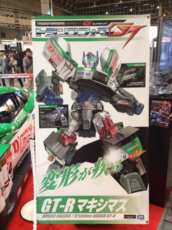 Takara Tomy Dengeki Festival GT R Masterpiece Generations Toy Image (1a) (2 of 12)